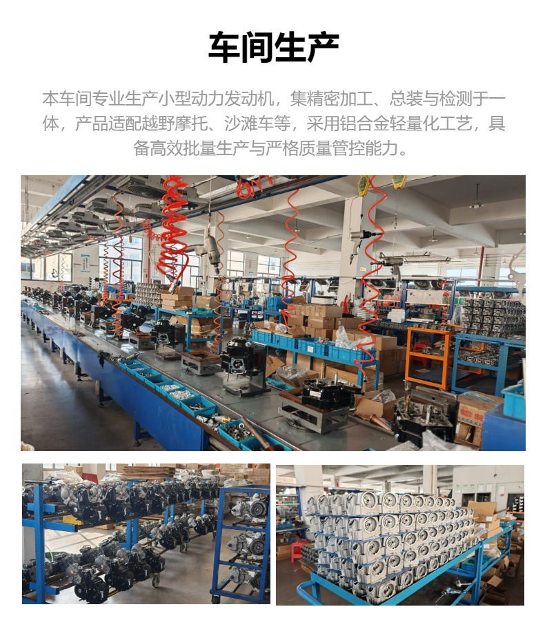 110Cc Undermount Automatic Engine for Small Vehicles, Beach Off-Road Motorcycles, Modified Mountain Bikes, Four-Stroke