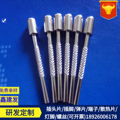 Manufactor supply Charger Plug hardware European regulations 4.0*1.65*33MM goods in stock JF-192