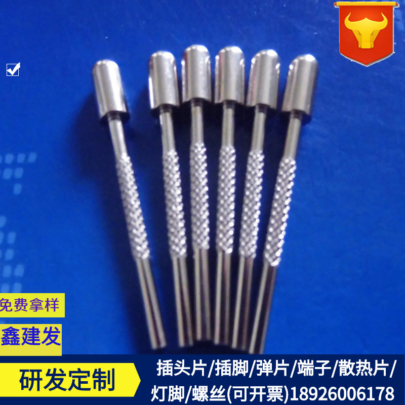 Manufactor supply Charger Plug hardware European regulations 4.0*1.65*33MM goods in stock JF-192