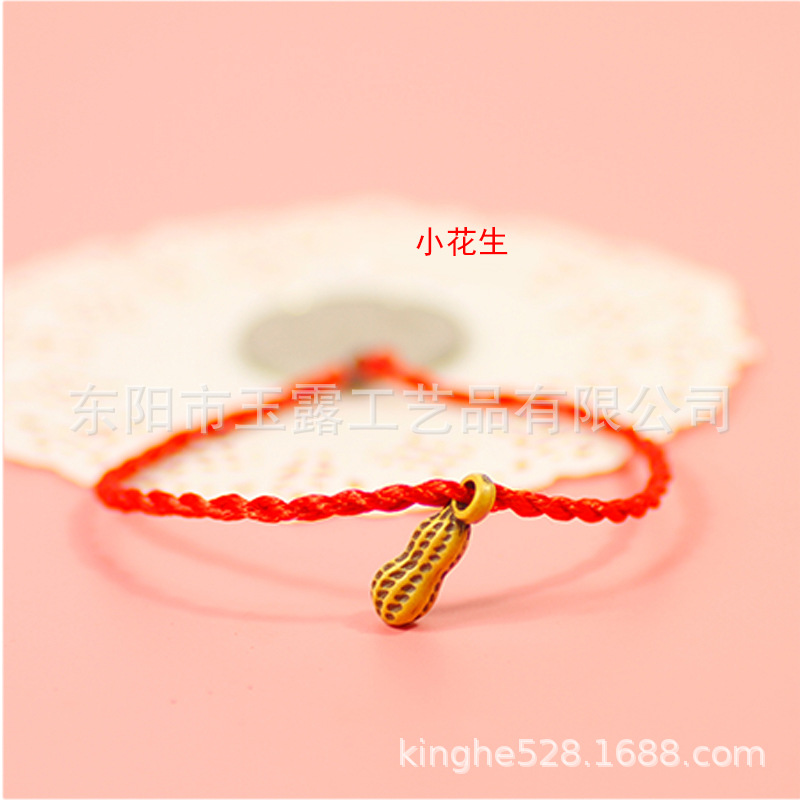 H1-4-1 小花生.jpg