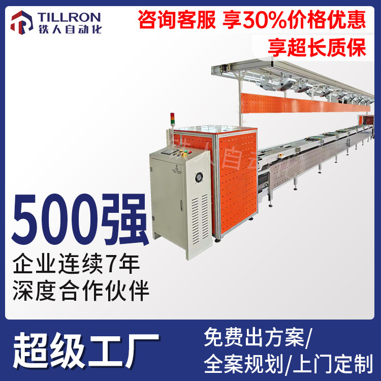 倍速チェーン総合組立組立ラインモーター生産ラインドローン組立組立組立ライン倍速チェーン組立組立組立ライン|undefined