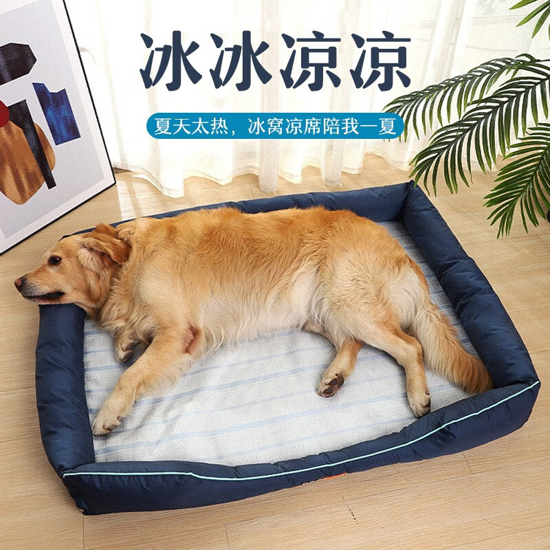 Huayuan liquidación perrera Four Seasons Sofá de verano extraíble y lavable universal Golden Retriever Cojín de verano para perros Cama para perros Cama para mascotas
