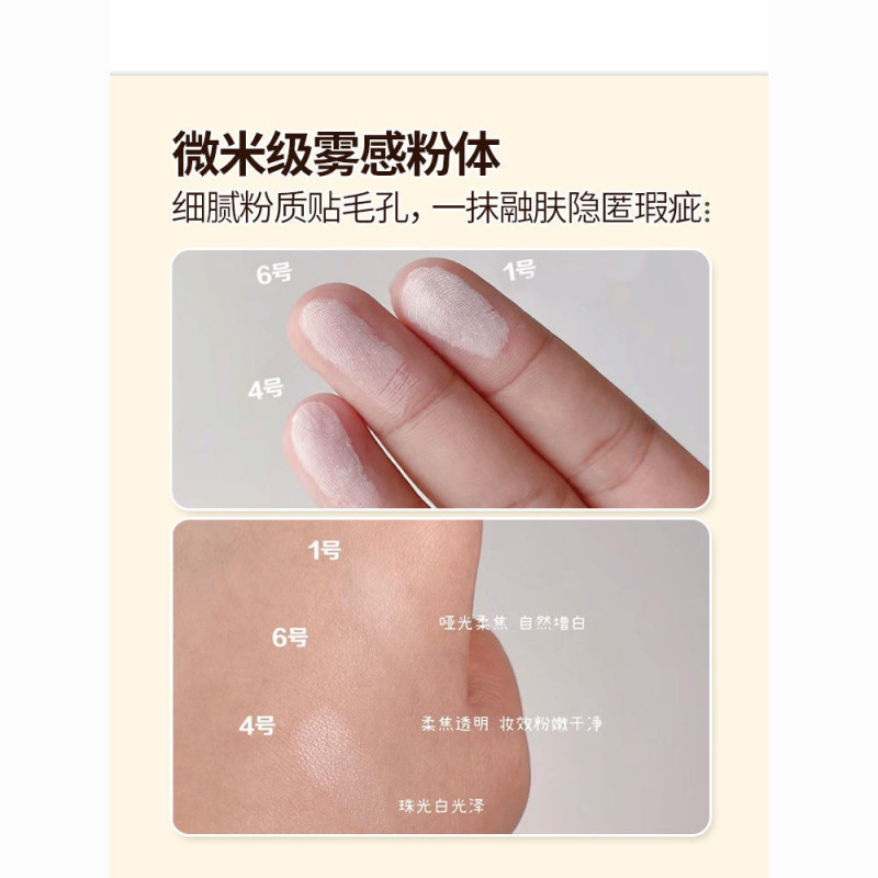 日本奥尔E大饼粉饼雅莉蜜粉便携装8.8g哑光散粉定妆持久家庭装27g|undefined