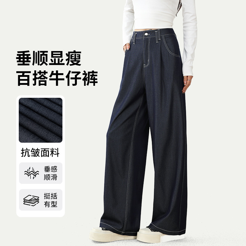 2026 Spring/Summer Dark Blue High-Waisted Women's Jeans with Vintage Style and Loose Straight Fit