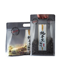 纯手工制作雪花酥牛轧糖饼干奶枣糖果手提包装袋自封食品零食袋子