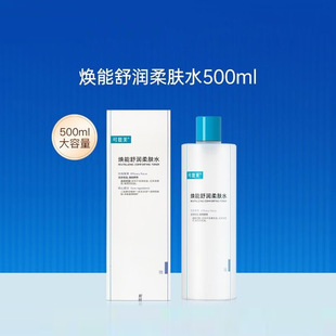 ˮ�����杙���wˮ���ĝ���aˮ����ˬ�wˮ500ml