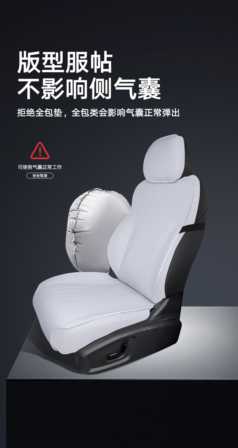 Suitable for Geely Galaxy E5 Seat Cushions, Universal Seat Covers for All Seasons, Car Accessories, Modified Interior Seat Cover Products Collection