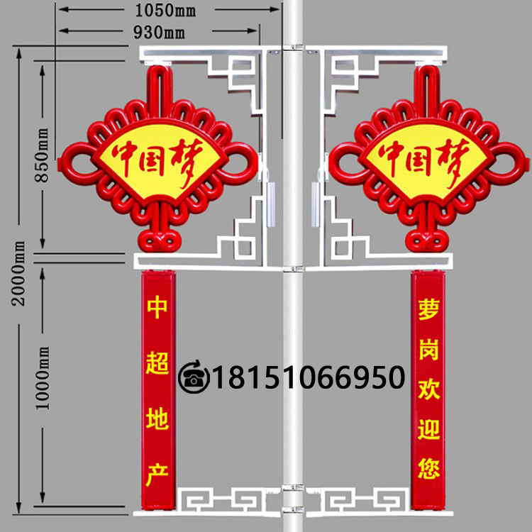 厂家直销 中国结LED路灯 户外防水不掉色LED中国结路灯 量大从优