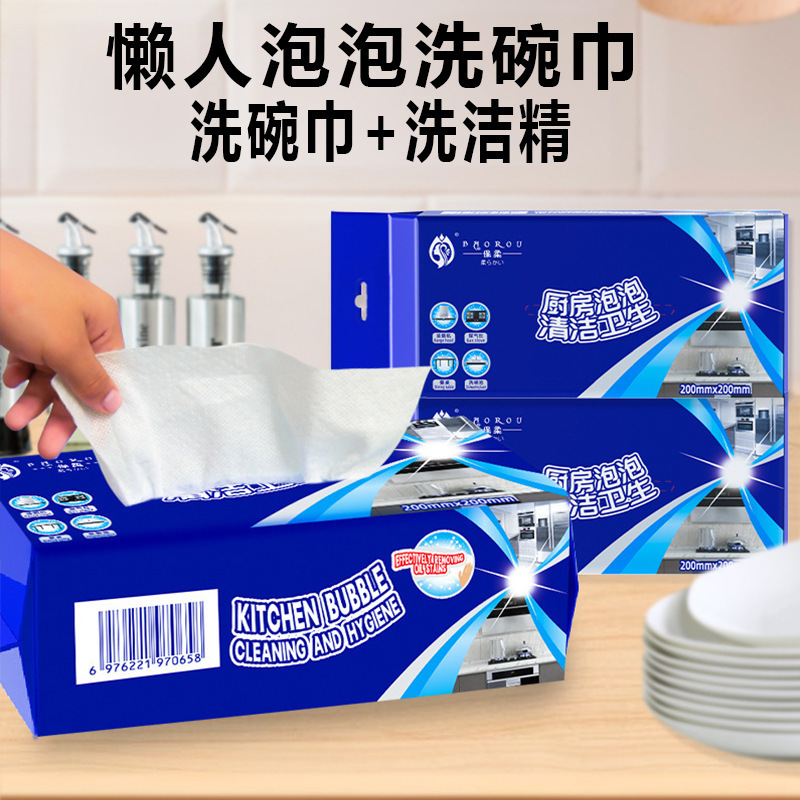 Dishwashing Towel with Detergent, Disposable Lazy Cleaning Cloth, Portable Dishwashing Paper Towel, Polyester Dishwashing Towel with Detergent, Disposable Lazy Cleaning Cloth, Portable Dishwashing Paper Towel, Polyester