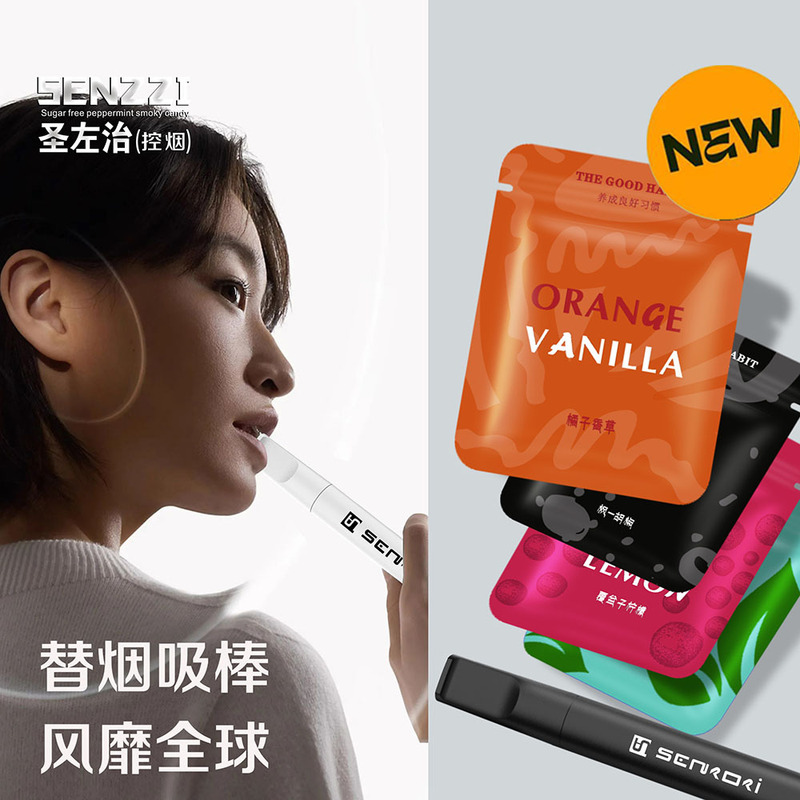 Saint Zuoji Smoking Cessation Mouthpiece Replaces Cigarettes, Replaces Smoking Men's Snacks, Chewing Gum, Assists in Quitting Smoking, Sugar-Free Cigarette Replacement Stick