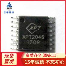 XPT2046 SSOP16 ������ ����оƬ �ҵ�оƬ����