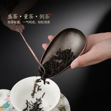 茶则三件套纯手工日式碳化无漆茶则茶勺茶夹茶荷茶具配件