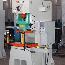 上海机床厂气动冲床博海JH21-25T离合摩擦高性能厂直销冲压机数控