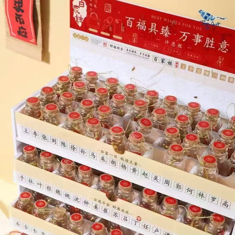 百家姓亚克力挂坠手机包包挂件姓氏牌红绳祈福装饰挂件钥匙扣吊牌|undefined