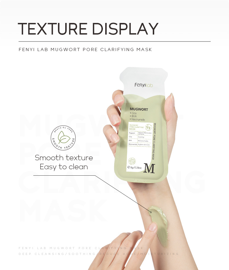 Cross-border FENYI LAB Fenyi Mugwort Mud Mask 8g Facial Cleansing Mask Mud Application Hydrating and Moisturizing Wholesale undefined