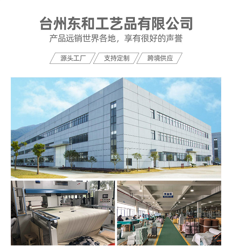 荔枝纹详情页（三角）_02