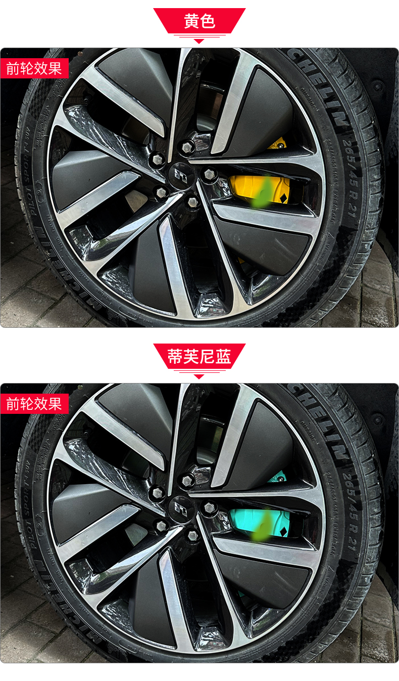 Suitable for Ideal//Caliper Cover Aluminum Alloy Sports Modified Brake Calipers