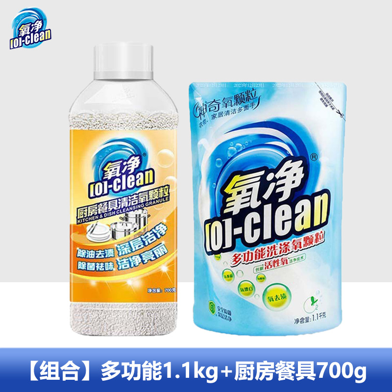 [조합] 주방용품 700g + 다기능 1.1kg