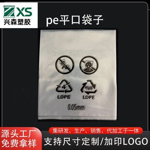 peƽ�ڴ�͸��ӡˢlogo�߉�͸���Ӻ���m���������ϰ��b���Է��