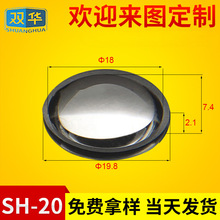 led·��͸�R���ʹ�W���V��܇���۹�͸�R͸�R�S�ҹ���SH-20