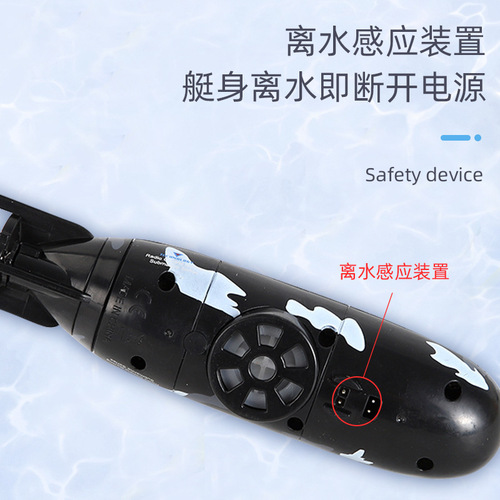 Magic Power 3311 Magic Power Explosive Submarine Remote Control Submarine Nuclear Submarine Mini Remote Control Boat
