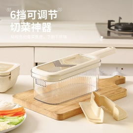 多功能切菜器;调味架;厨房用品配件