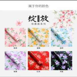 羽茵纸绽放