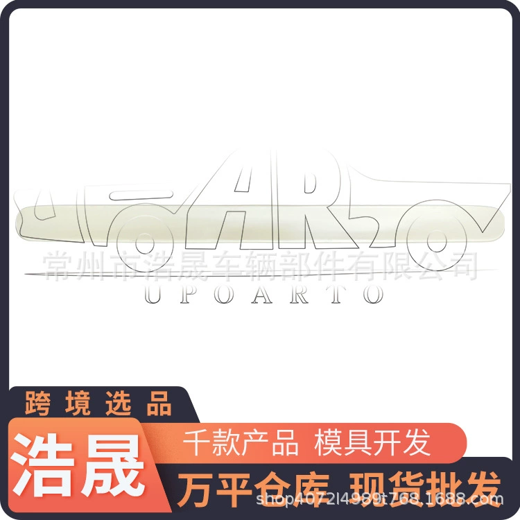 Кросс-бордерные детали для модификации крыла Volkswagen CC 2013-2018, аксессуары для тюнинга