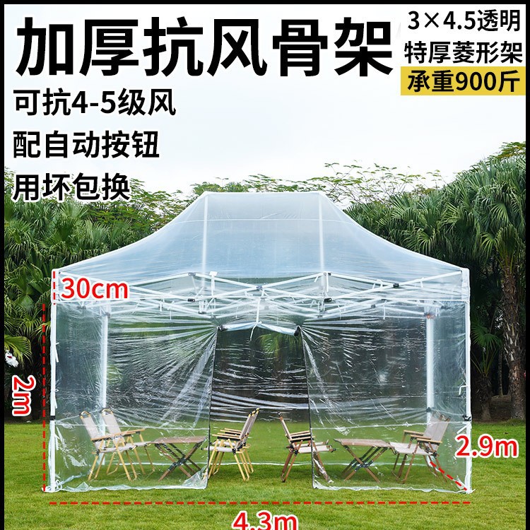 Casa solar transparente al aire libre lluvia a prueba de viento balcón sombrilla sombrilla aislamiento simple sala de flores sombrilla