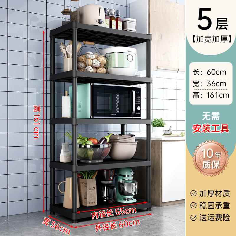업그레이드된 확장 및 두꺼운 버전 - 너비 60CM - 5개 레이어