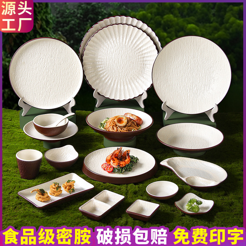 Melamine Tableware Plates Commercial Thickened Round Plates Hotel Beef Hot Pot Buffet Presentation Plates Restaurant Side Dish Plates