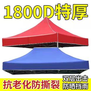 Tarpaulin Rainproof Roof Cloth Thickened Awning Sunscreen Camouflage Umbrella 3X3 Outdoor Advertising Tent Four Corner Cloth Ceiling