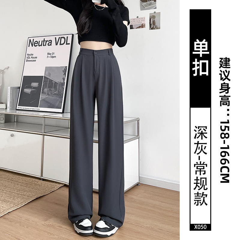 黑色感西装裤女2025新款秋高腰垂感休闲直筒宽松阔腿裤|undefined