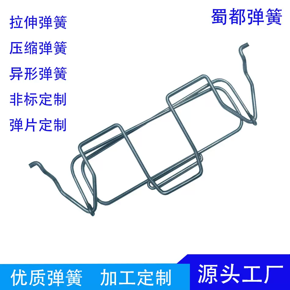 扭簧铁线折弯弹簧强弹簧衣架钩夹回位双扭弹簧压缩支架弹簧减震