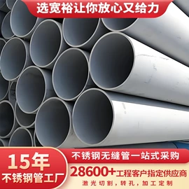 不锈钢圆管;不锈钢无缝管;不锈钢方管