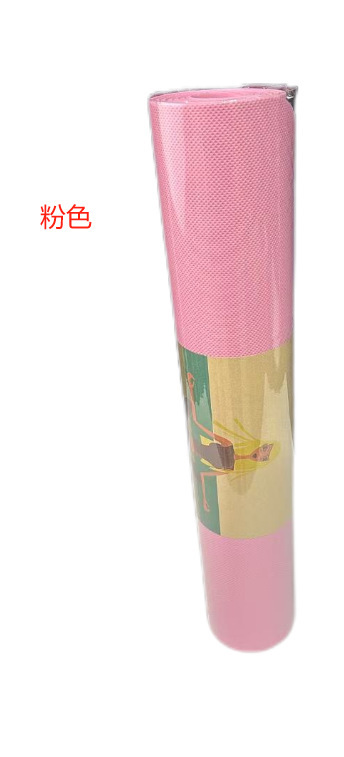 분홍색