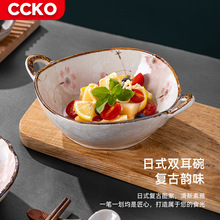 CCKO日式双耳汤碗大号面碗家用餐具创意荷口盘沙拉碗陶瓷盘碗