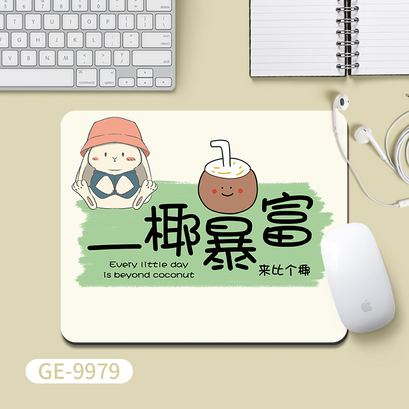 GE-9979 코코넛 하나로 부자가 되세요