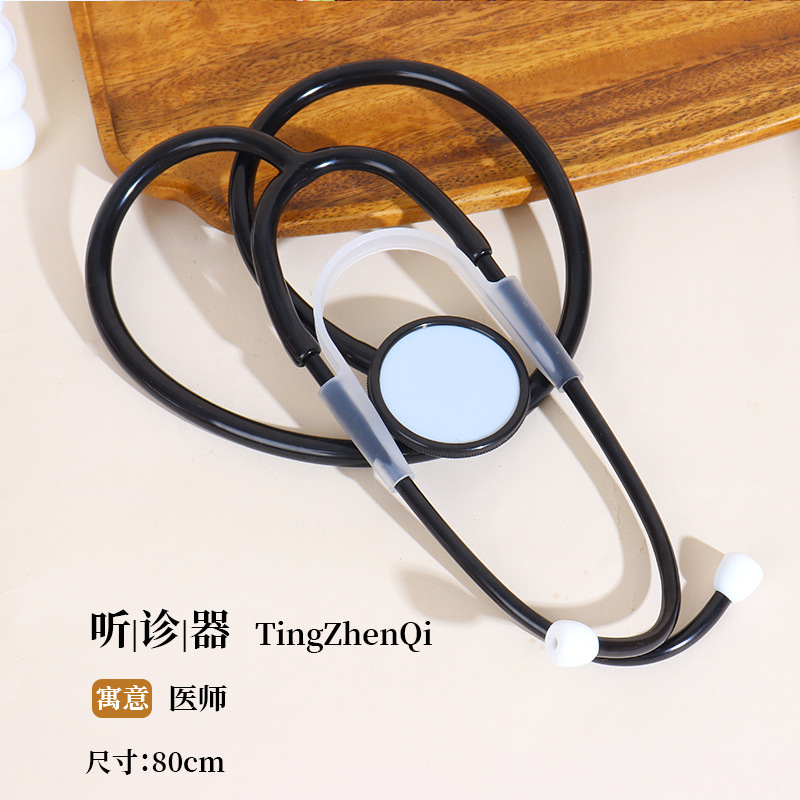 【로그 스타일】청진기