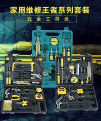 Factory Direct Sale Home Hardware Tool Kit Set Car Repair Tool Gift Set Combo Tool Customization