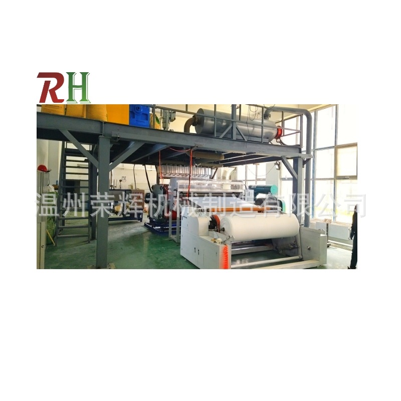 供应熔喷 丙纶熔喷无纺布设备 2.4米 PP 熔喷无纺布生产线