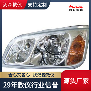 【厂家直销】全车电器器材│汽车教学│汽修技能训练实训