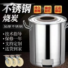 炉王木炭煤炭烧饼炉子荆州锅盔炉缙云梅干菜烧饼烤炉商用摆批发无