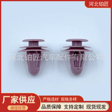 MR115944汽车门板内衬饰板卡扣适用于起亚福瑞迪秀狮跑智跑
