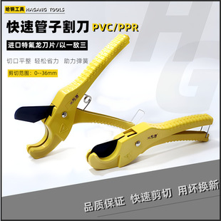 �S��؛ԴPVC PPR PE���Ӽ��������й�����ˮ�ܾ��ܿ���X�ܹܸ