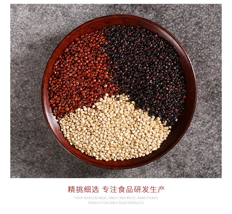 Raw Quinoa Grain Mix White Black Tricolor Chenopodium Quinoa Seeds for Cooking and Porridge details