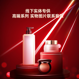 Herbal Skin Film Ginseng Ejiao Peel-Off Mask Black Scalp Mask Cosmetics Herbal Jade Facial Mask