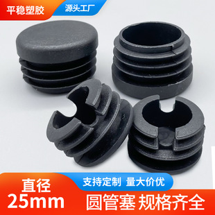 pe�A�ι������^25-27mm�A���܃������P�PP���wñ����ڼҾ����^