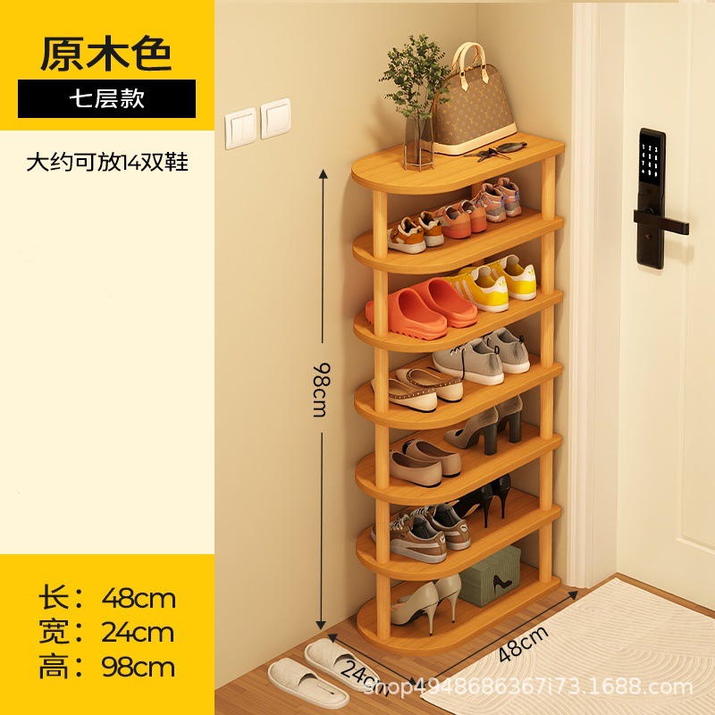 48cm (로그컬러) 7겹 [신발 14켤레 수납 가능]