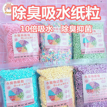 �}��ʺ缈���|����ˮ������|�o�m�ļ�ͨ�ý�z�ܻ�֦����ľм